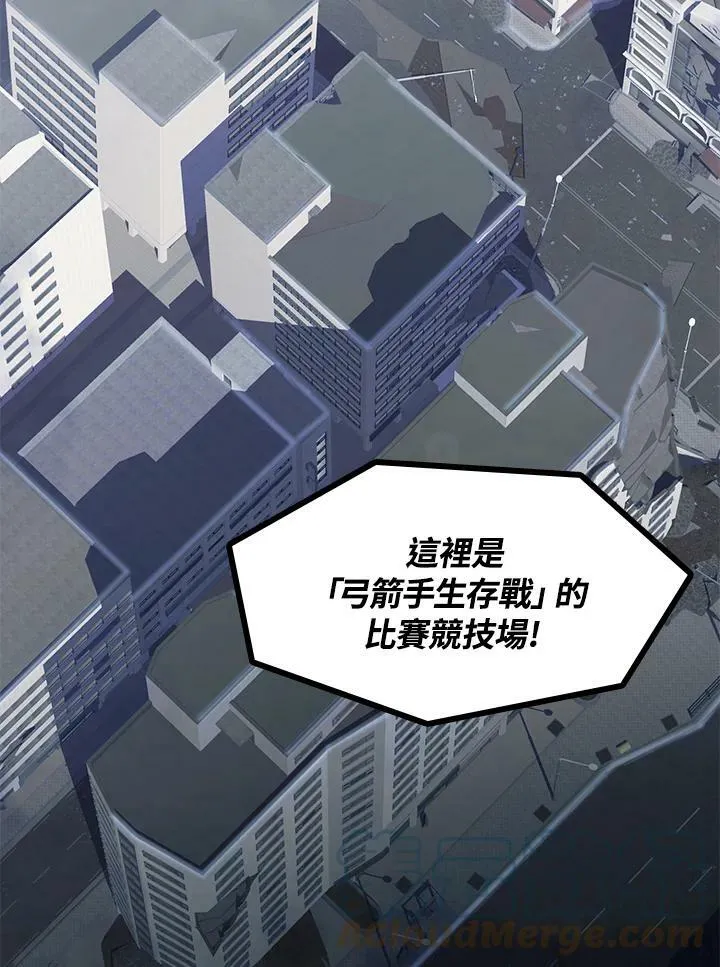第14话 第37页