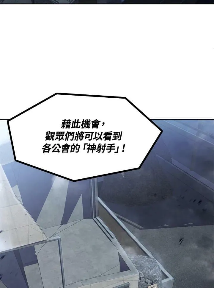 第14话 第38页
