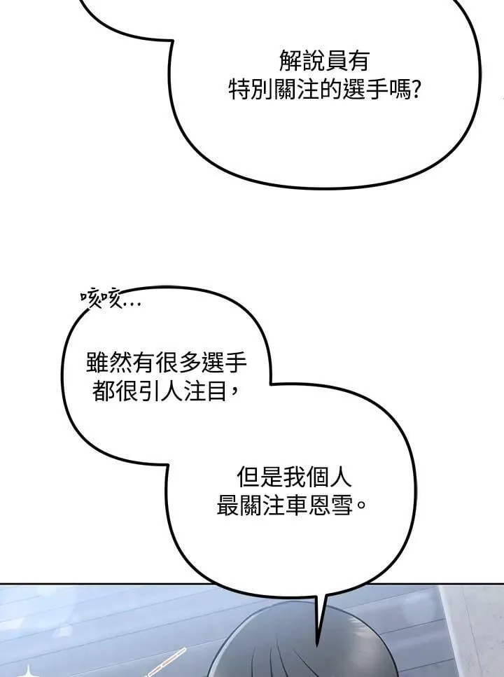 第14话 第40页