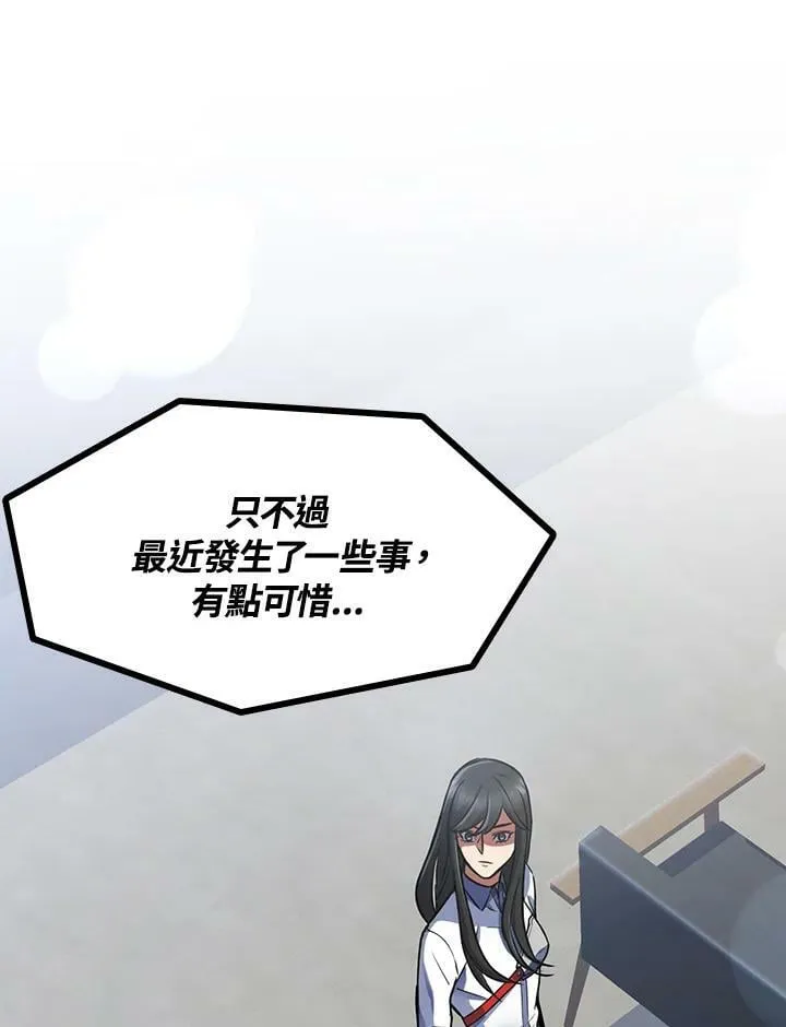 第14话 第42页