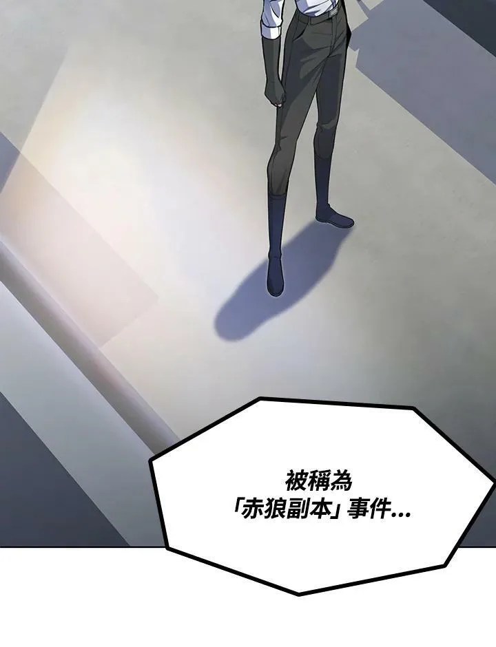 第14话 第43页