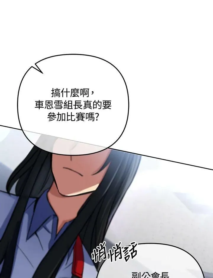 第14话 第44页