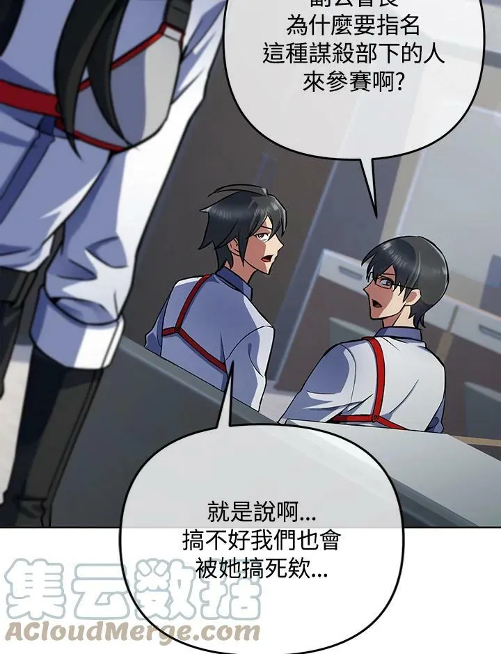 第14话 第45页