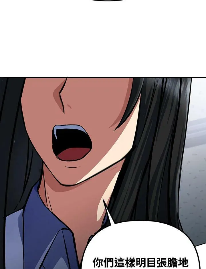 第14话 第46页