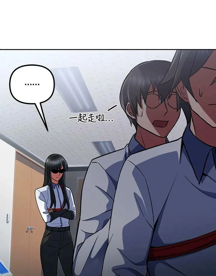 第14话 第48页