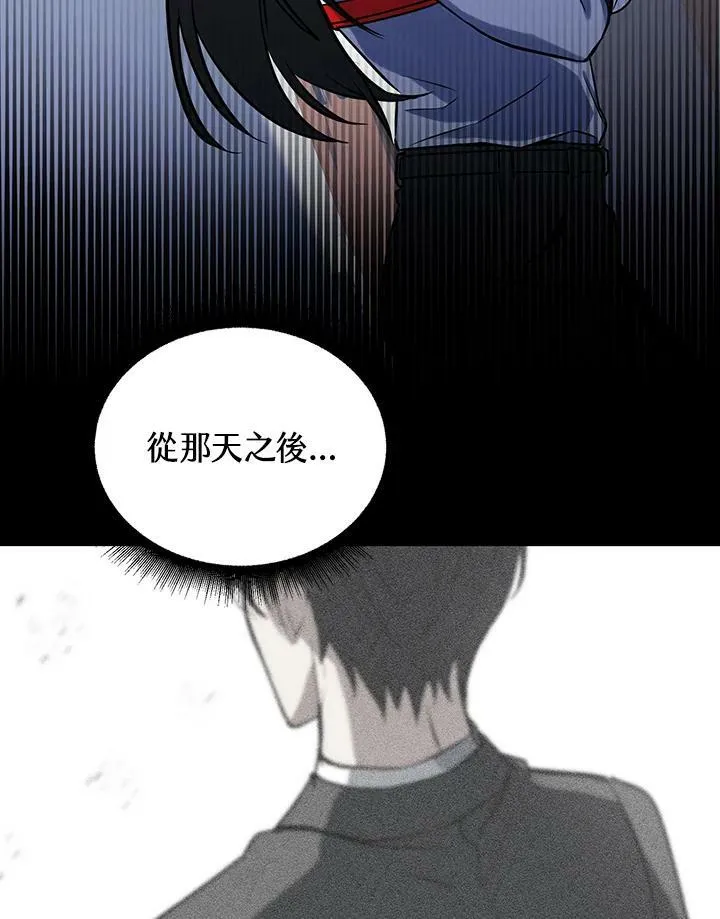 第14话 第51页