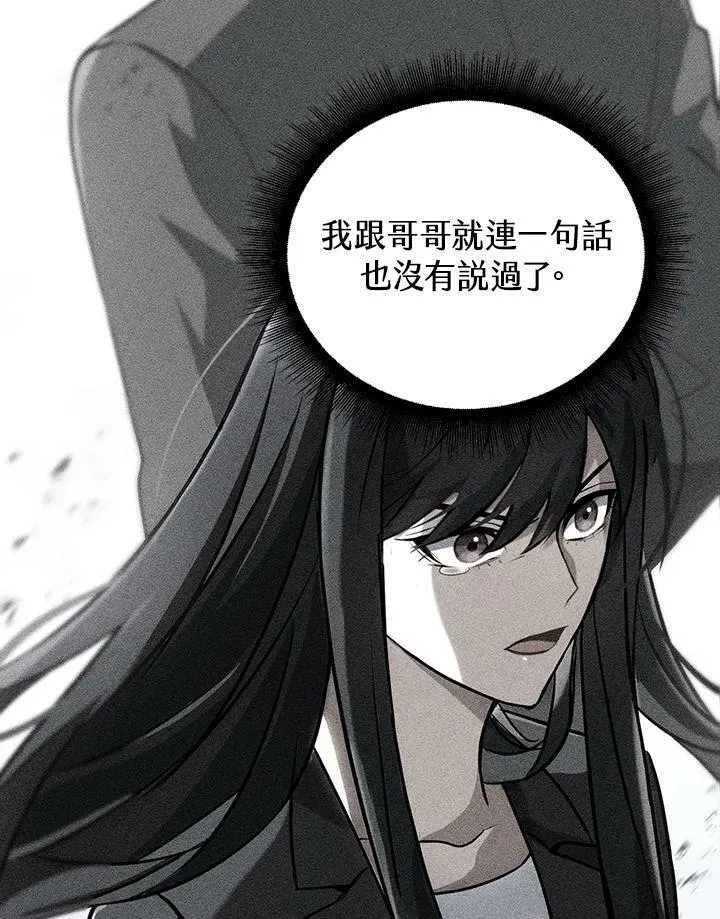 第14话 第52页