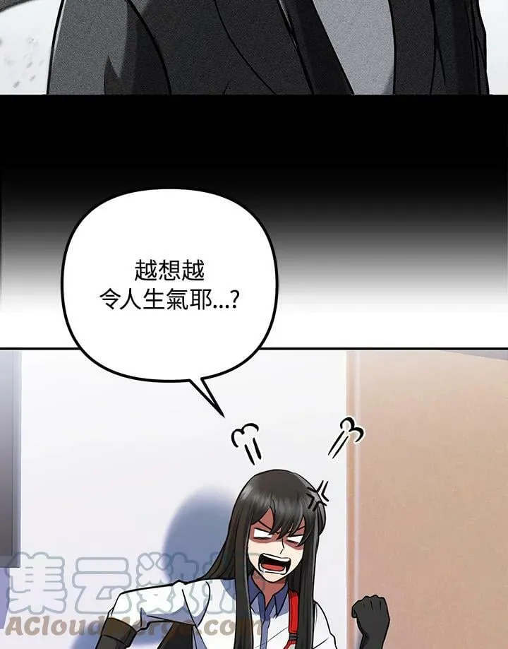 第14话 第53页