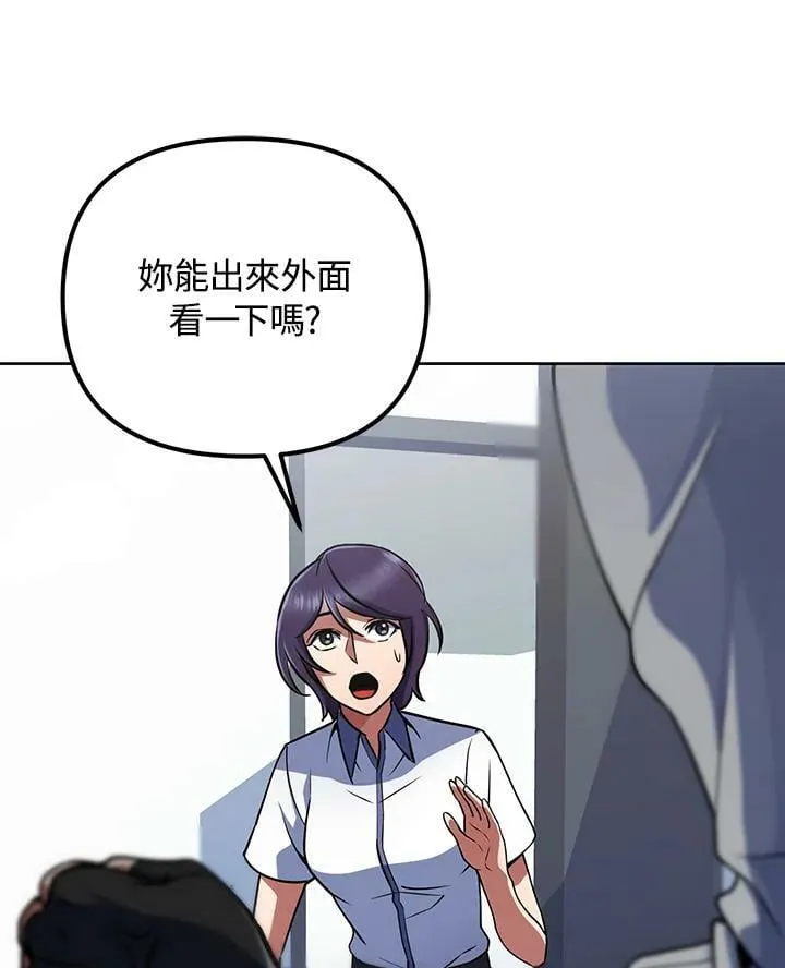 第14话 第55页