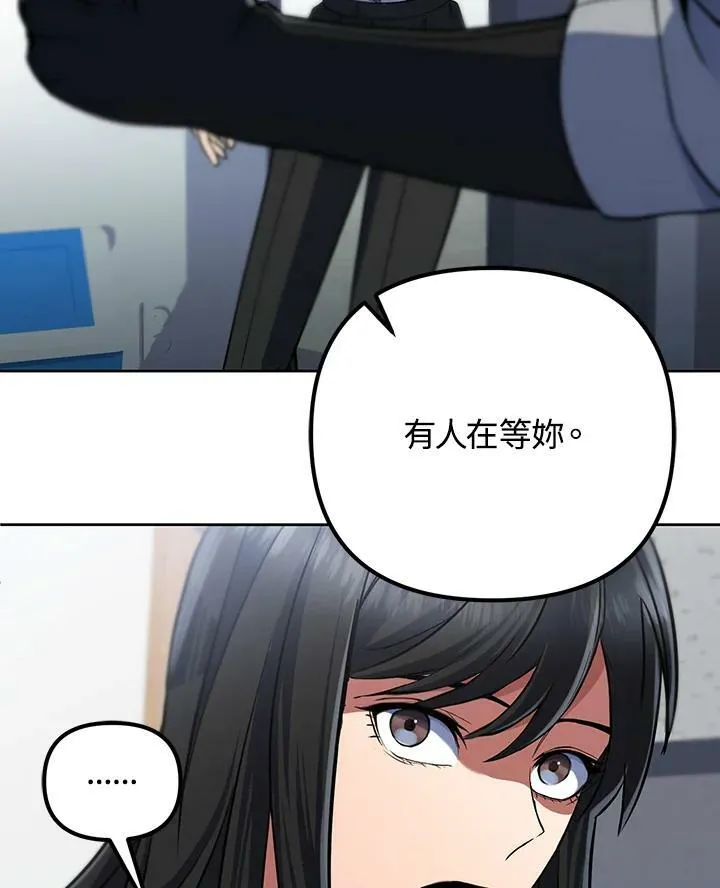 第14话 第56页