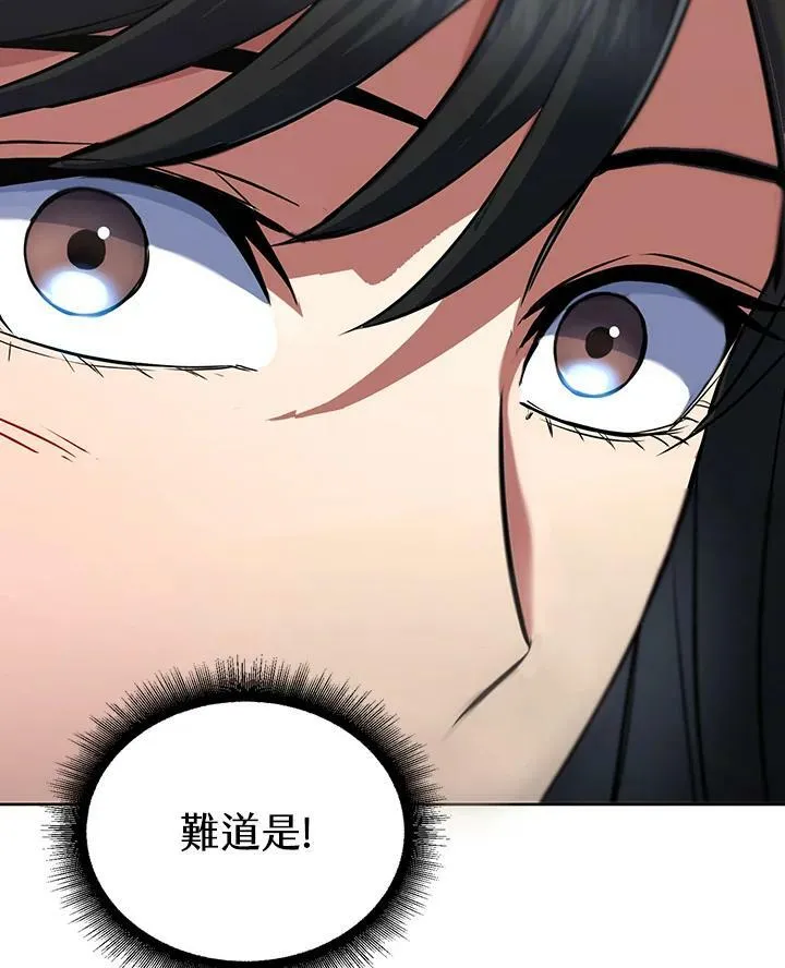 第14话 第58页