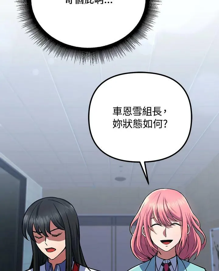 第14话 第60页