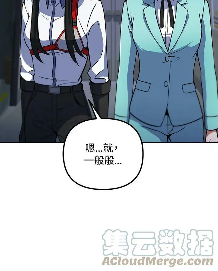 第14话 第61页