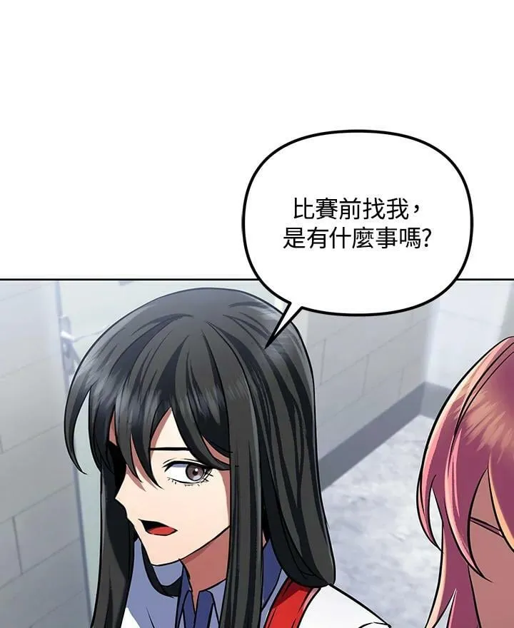 第14话 第62页