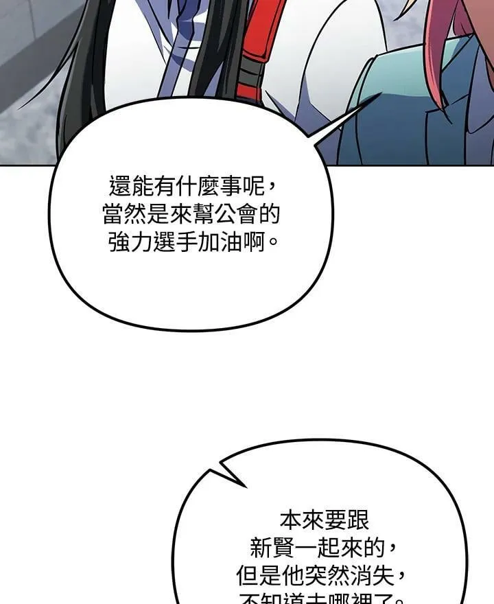 第14话 第63页