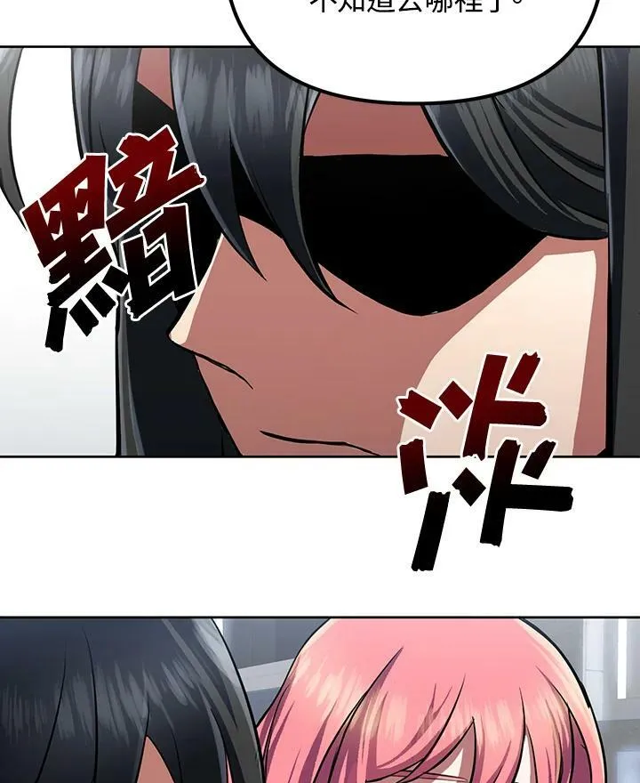 第14话 第64页