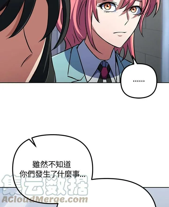第14话 第65页