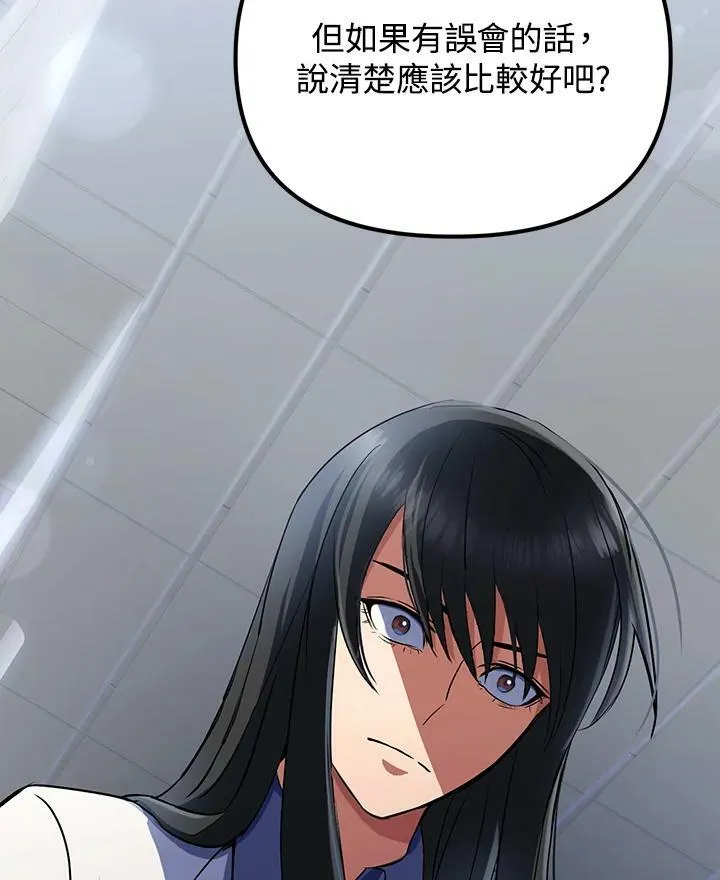 第14话 第66页