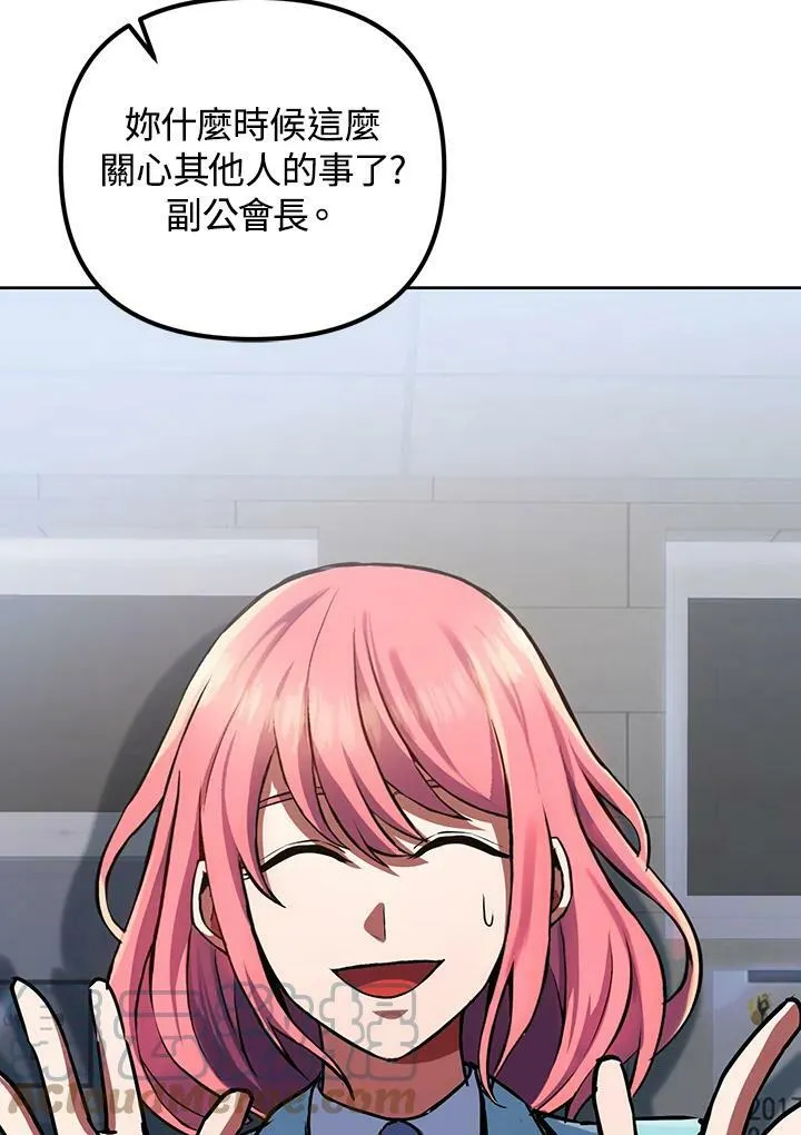 第14话 第69页