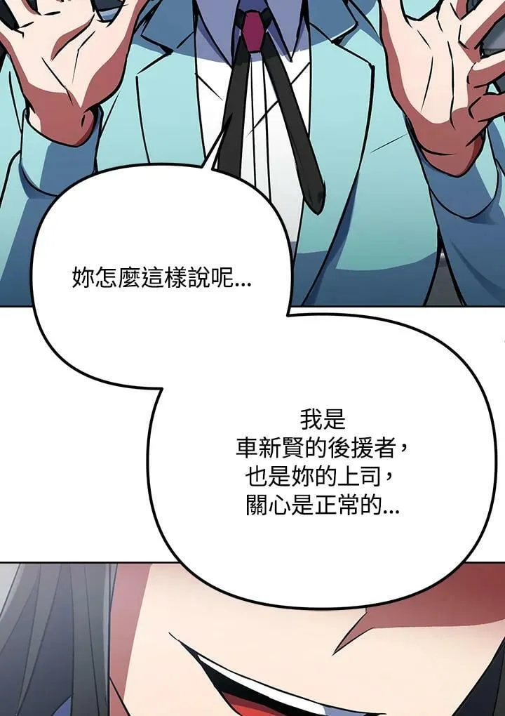 第14话 第70页