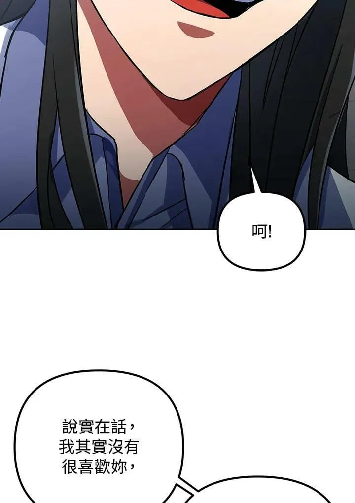 第14话 第71页