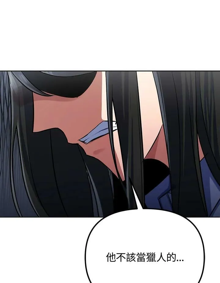 第14话 第75页