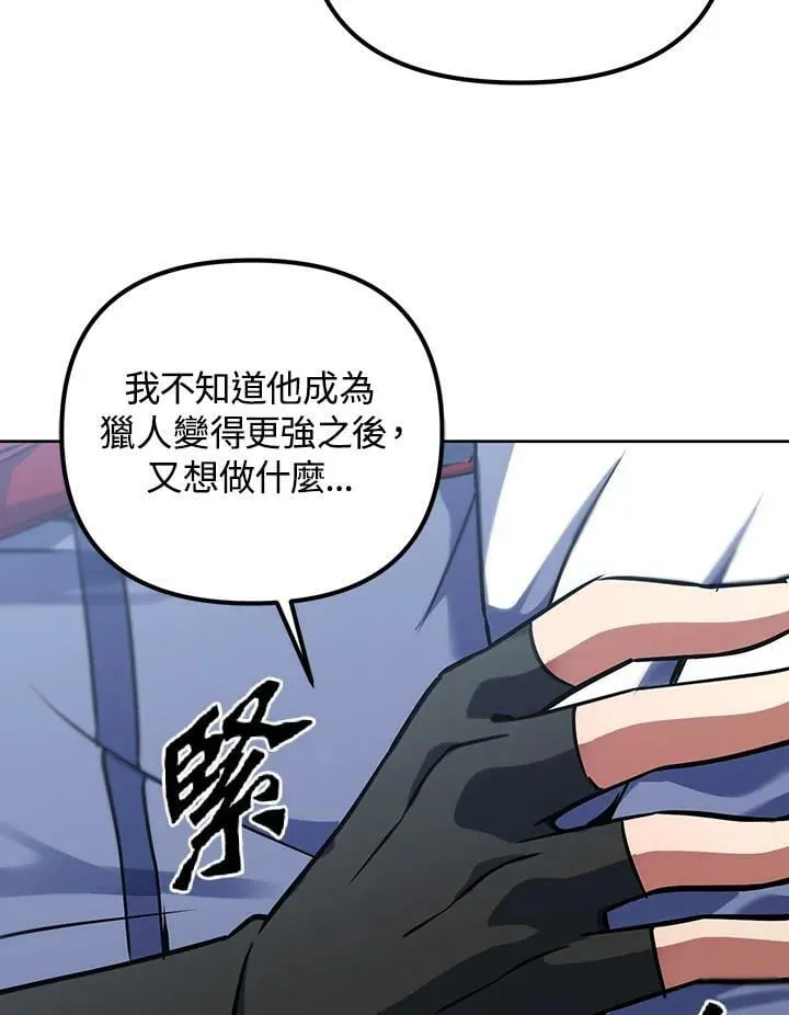 第14话 第76页