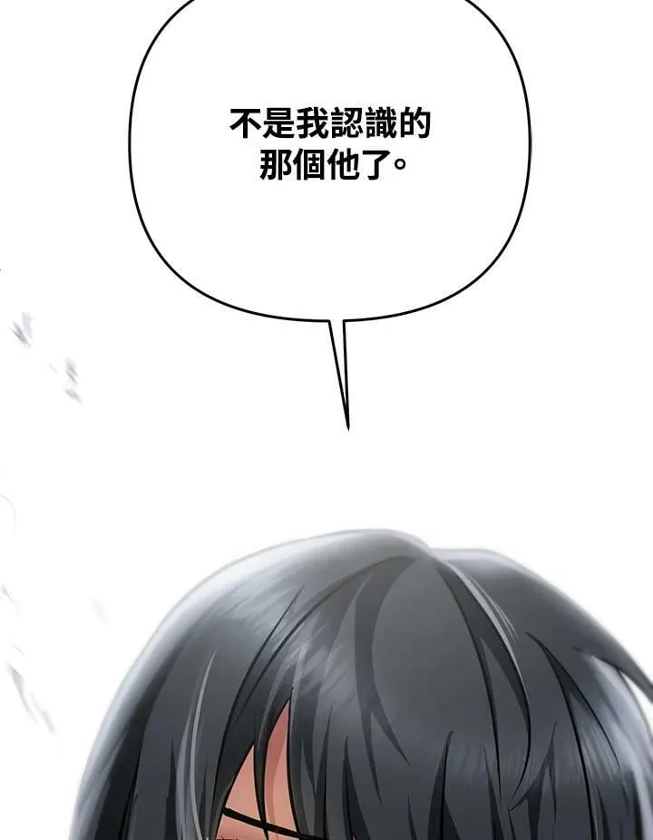 第14话 第79页