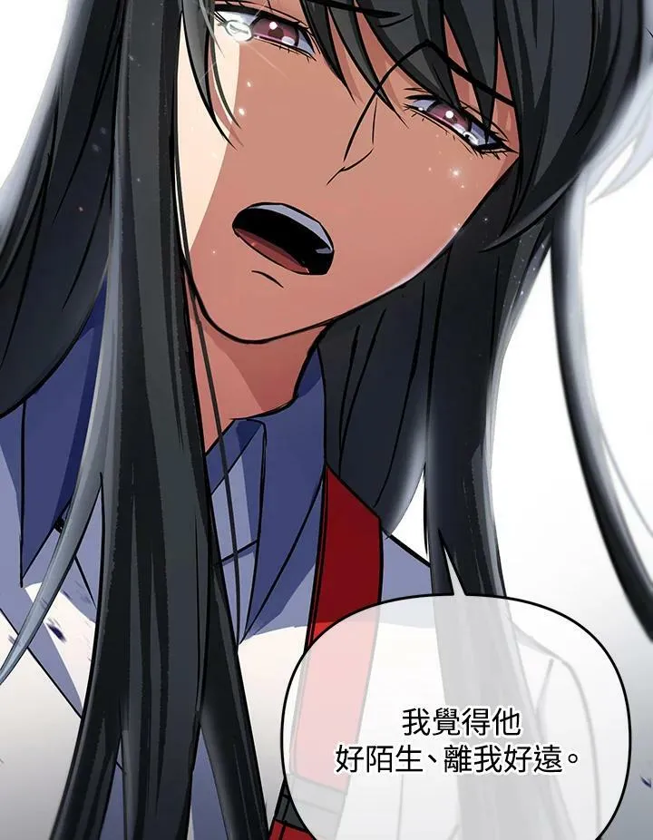 第14话 第80页