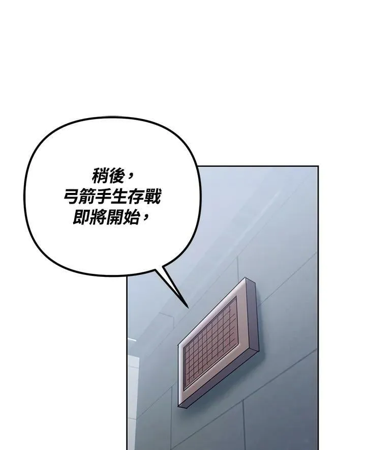 第14话 第82页