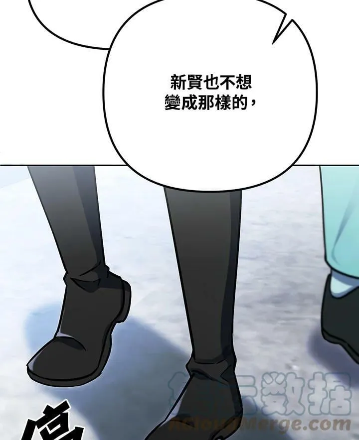 第14话 第85页