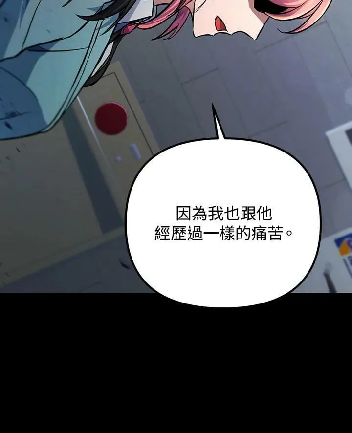 第14话 第88页
