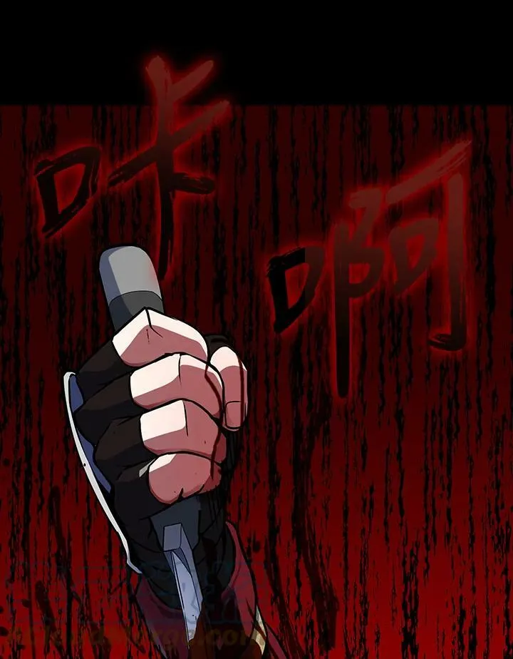 第14话 第89页