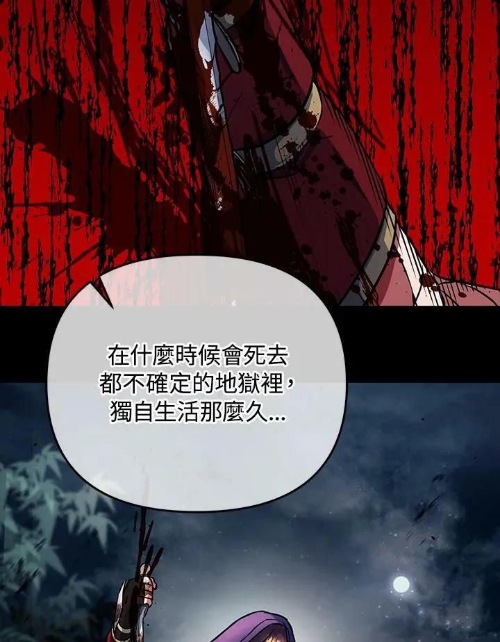 第14话 第90页