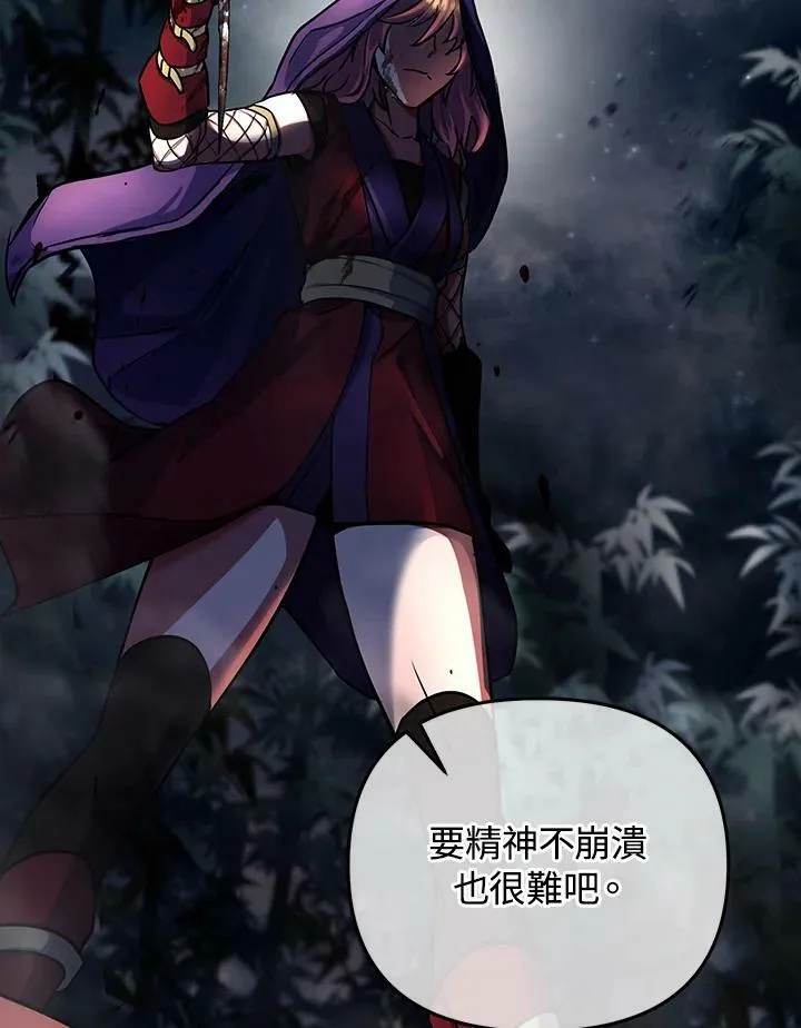 第14话 第91页