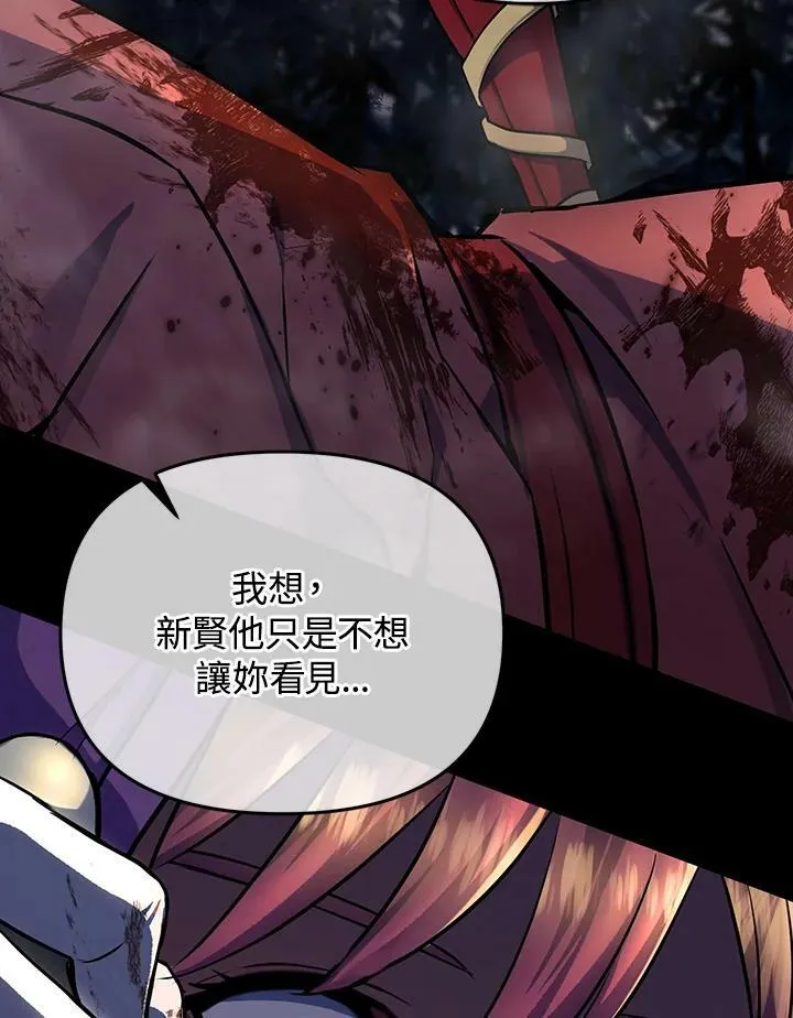 第14话 第92页