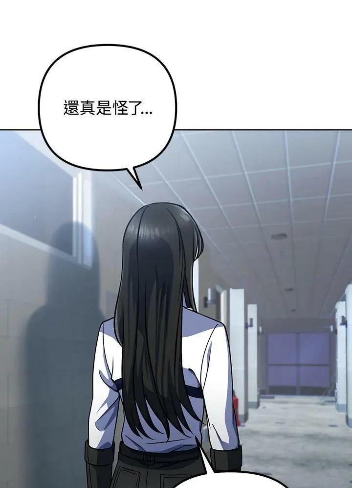 第14话 第95页