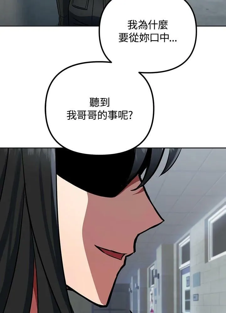 第14话 第96页