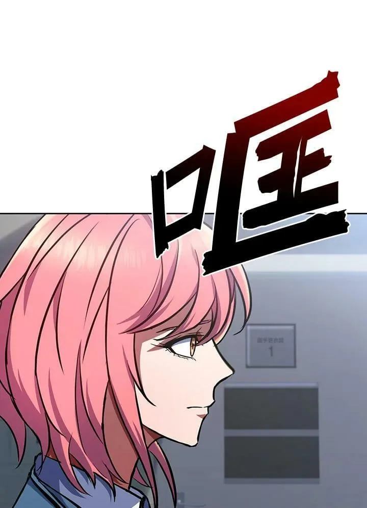 第14话 第100页