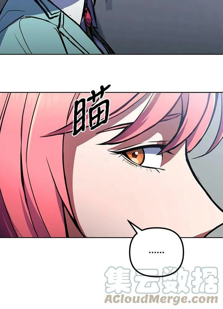 第14话 第101页