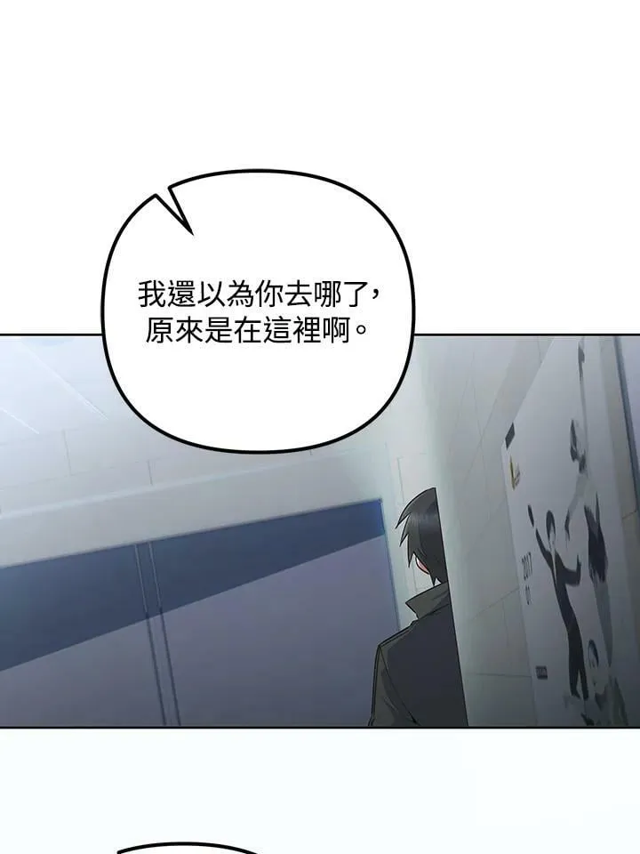 第14话 第102页