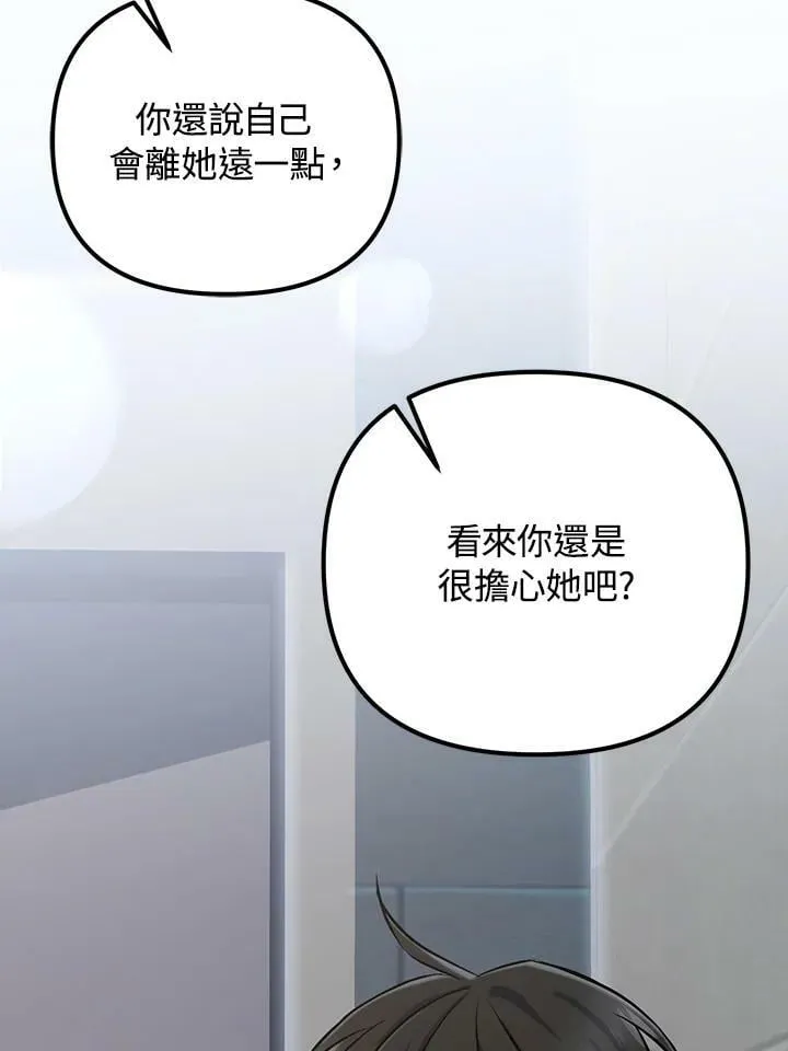 第14话 第103页