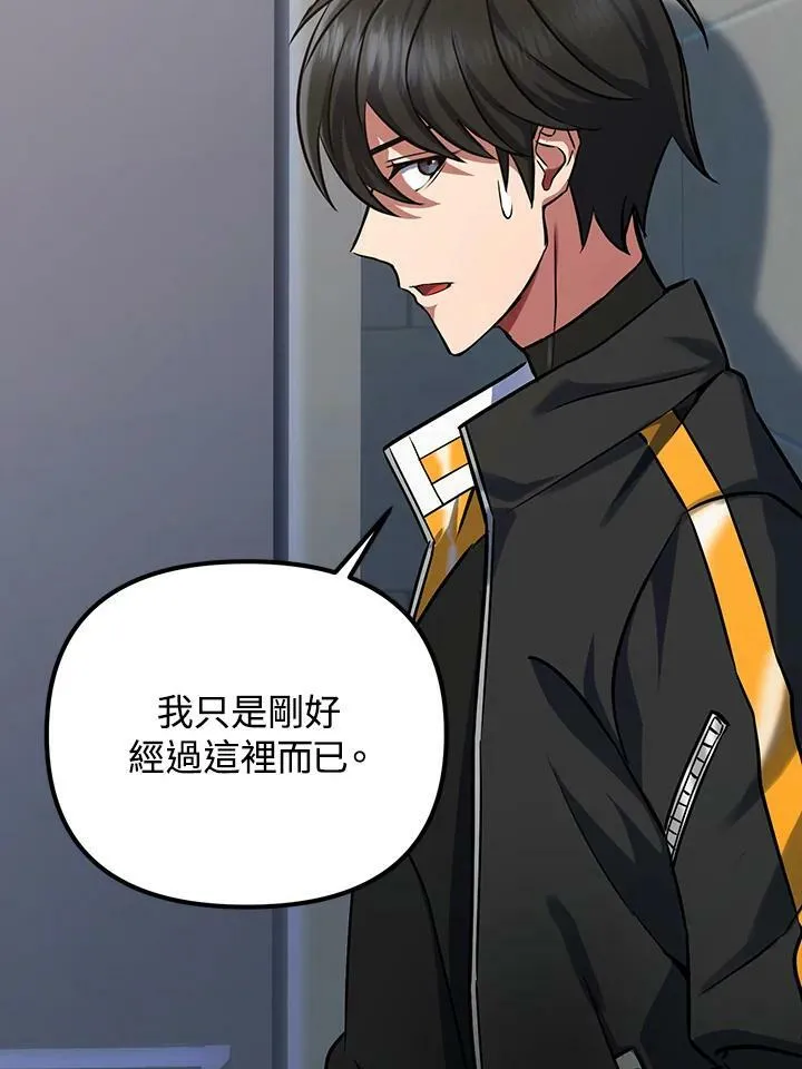 第14话 第104页