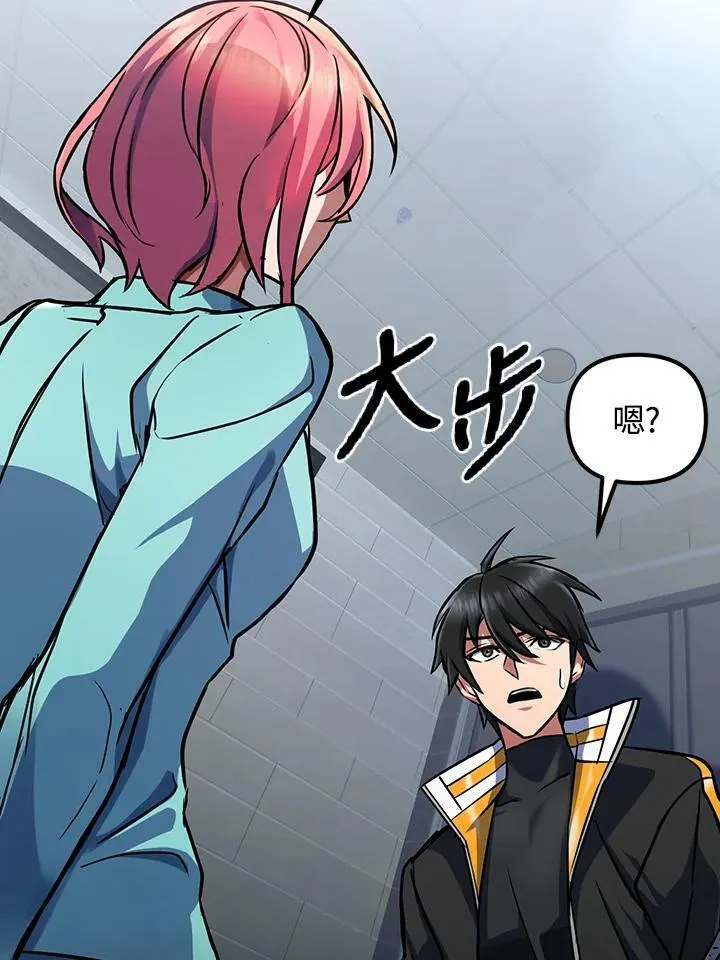 第14话 第107页