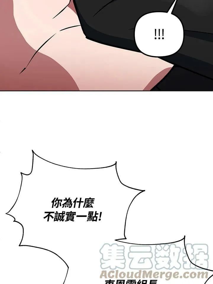 第14话 第109页