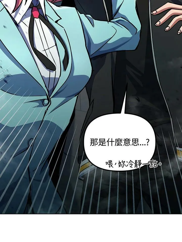 第14话 第111页