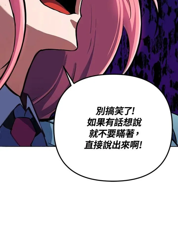 第14话 第114页