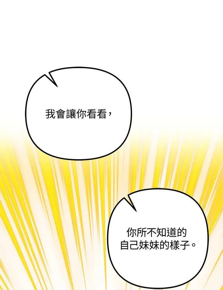 第14话 第116页