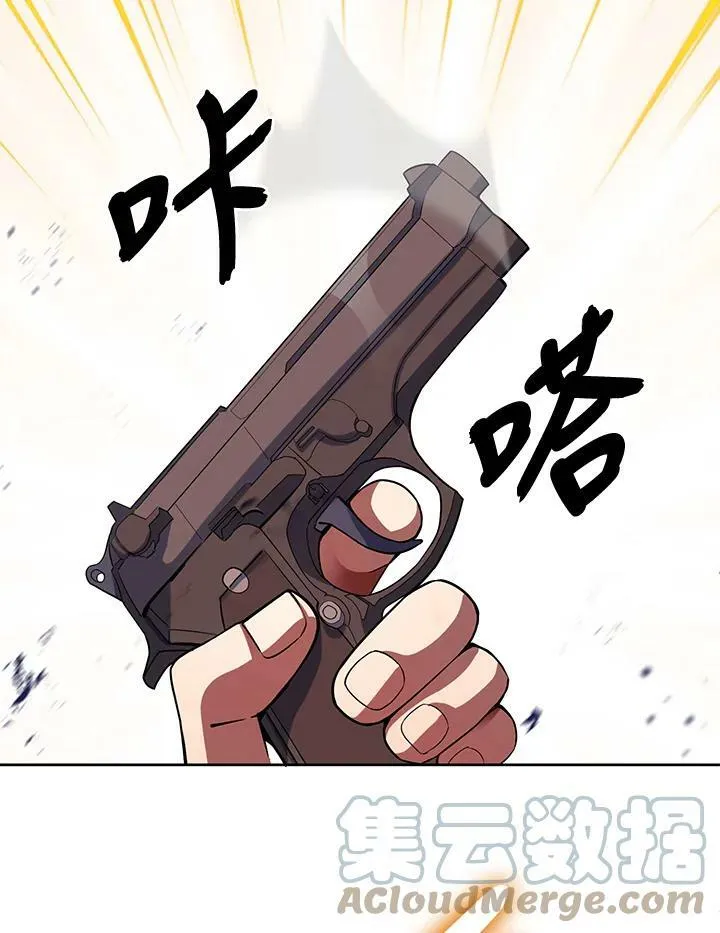 第14话 第117页