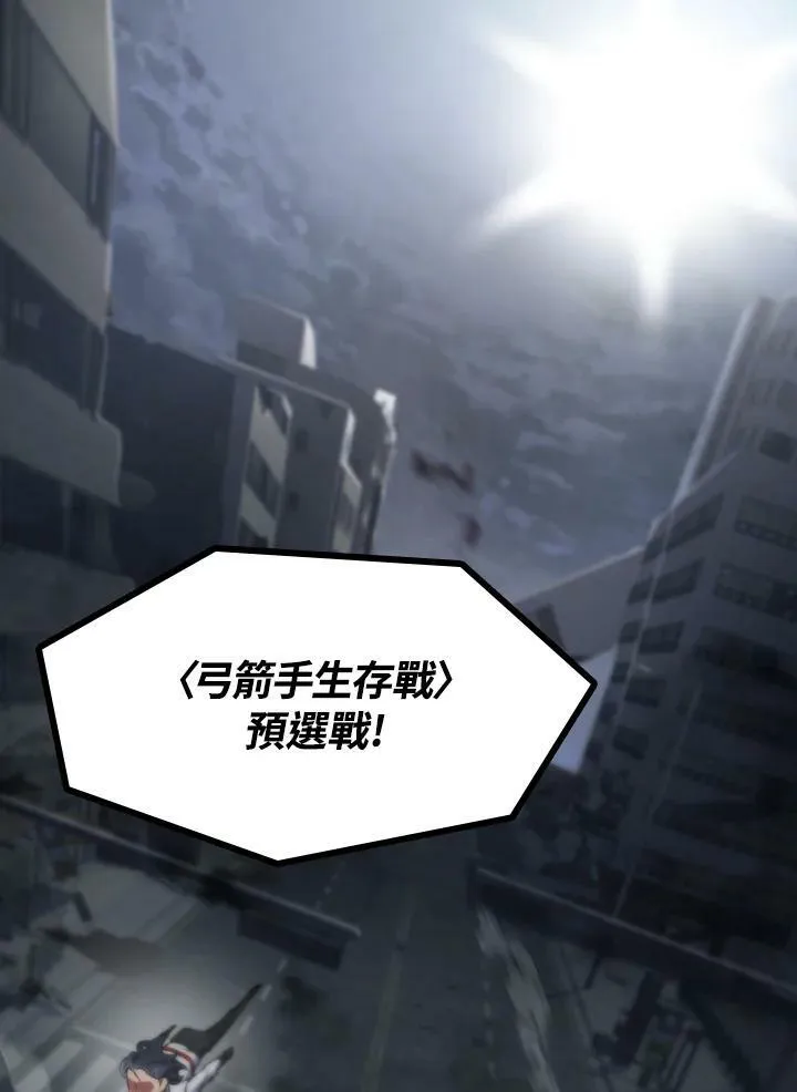 第14话 第122页